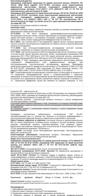 Թարգմանություն