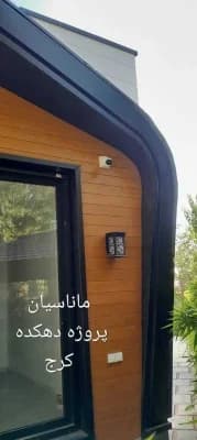 Սեփական տան ջեռուցում