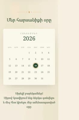Հրաբիրատոմսեր և օնլայն խաղեր 