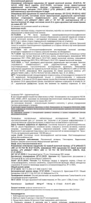 Թարգմանություն