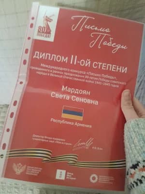 Репетиторство